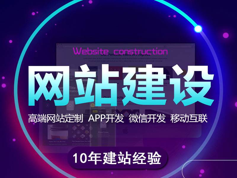 企業(yè)做網(wǎng)站價格,企業(yè)建網(wǎng)站多少錢,企業(yè)網(wǎng)站設(shè)計明細報價,企業(yè)網(wǎng)站開發(fā)方案和套餐總價,手機網(wǎng)站建設(shè)制作時間和制作價格